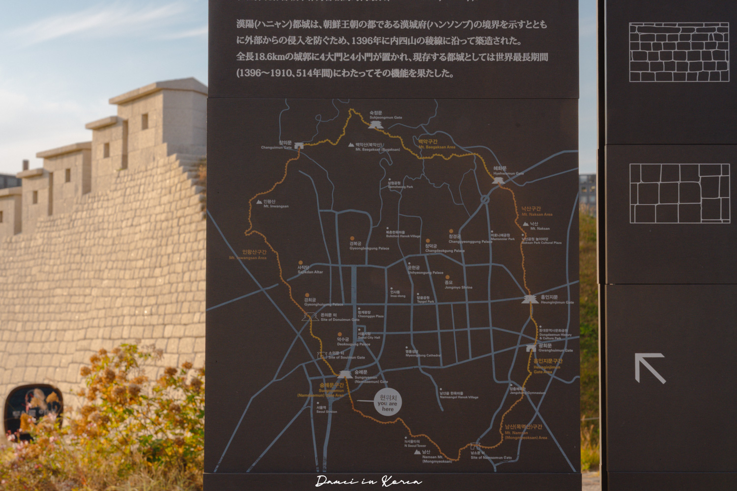 首爾賞楓推薦!南山白凡廣場-首爾靜謐散步景點,眺望南山塔絕佳視野 - 第20張圖