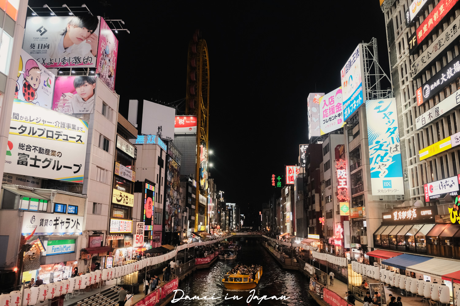 大阪心齋橋美食推薦!無限拉麵千日前店-牛骨白湯拉麵好銷魂,更展店到香港及泰國 - 第12張圖 大阪心齋橋美食推薦!無限拉麵千日前店-牛骨白湯拉麵好銷魂,更展店到香港及泰國