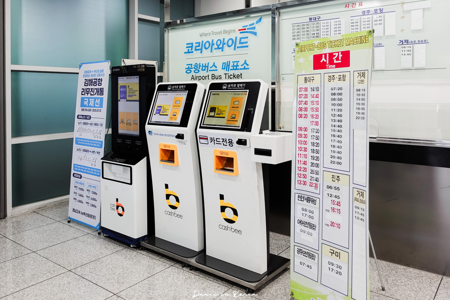 2025釜山金海機場巴士搭乘攻略,西面、海雲台最新票價與時刻表 - 第5張圖