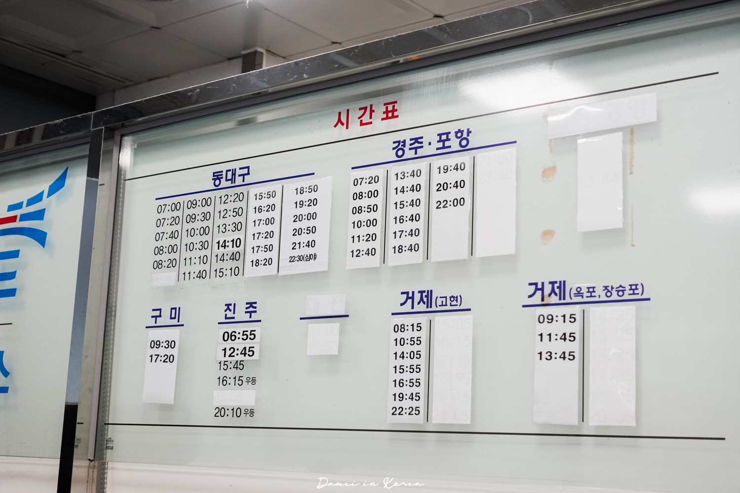 2025釜山金海機場巴士搭乘攻略,西面、海雲台最新票價與時刻表 - 第7張圖
