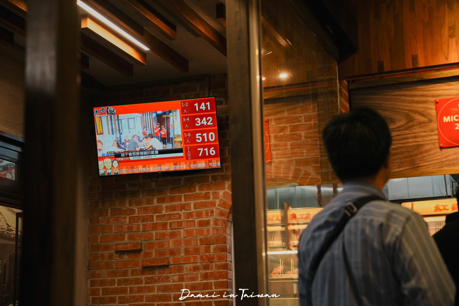 2025米其林必比登推薦!ㄤ咕麵-傳承三代的在地老麵店,豐富多樣小菜能搭配 - 第7張圖