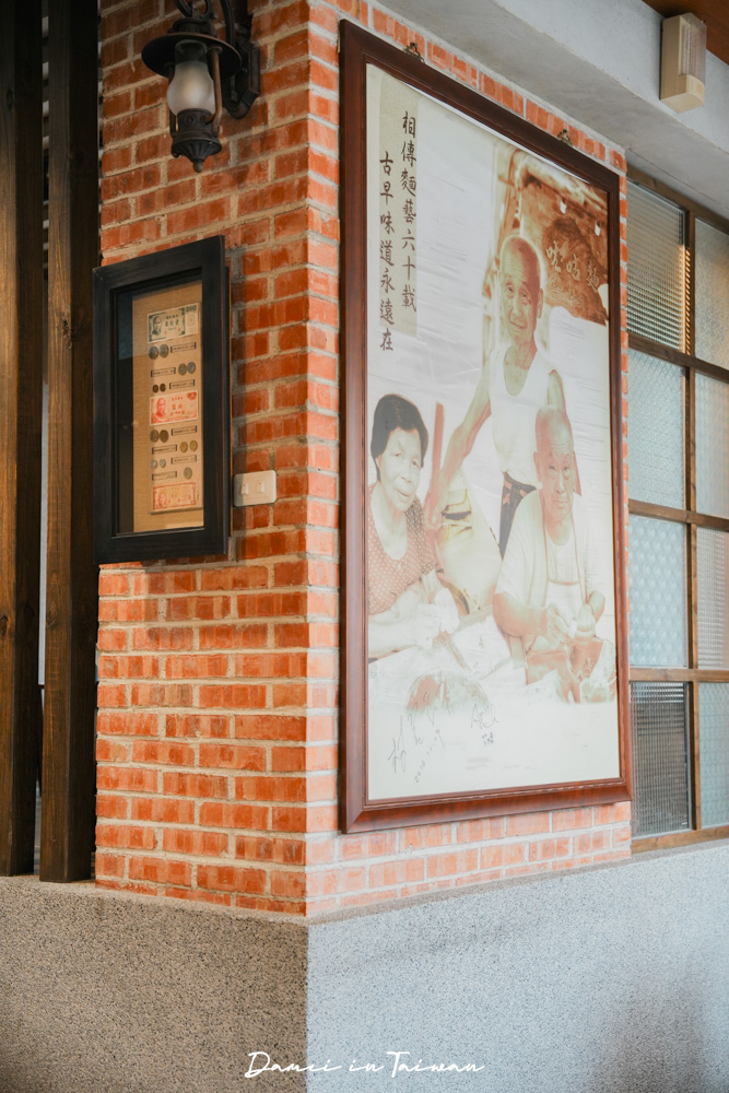 2025米其林必比登推薦!ㄤ咕麵-傳承三代的在地老麵店,豐富多樣小菜能搭配 - 第9張圖