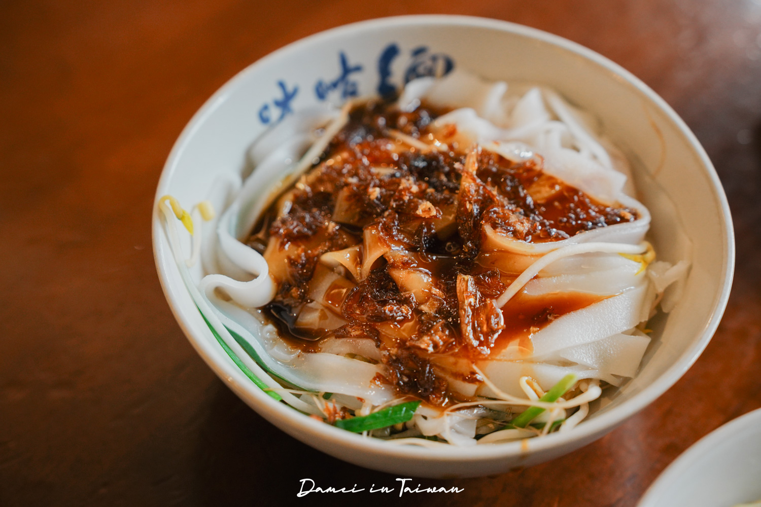 2025米其林必比登推薦!ㄤ咕麵-傳承三代的在地老麵店,豐富多樣小菜能搭配 - 第21張圖