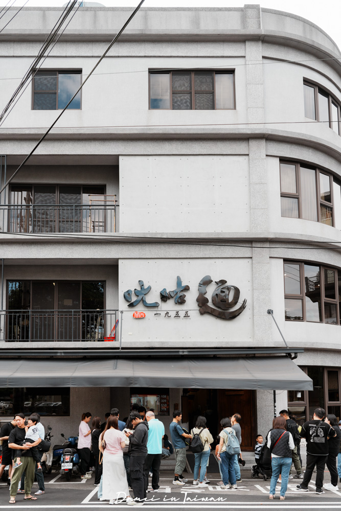 2025米其林必比登推薦!ㄤ咕麵-傳承三代的在地老麵店,豐富多樣小菜能搭配 - 第3張圖