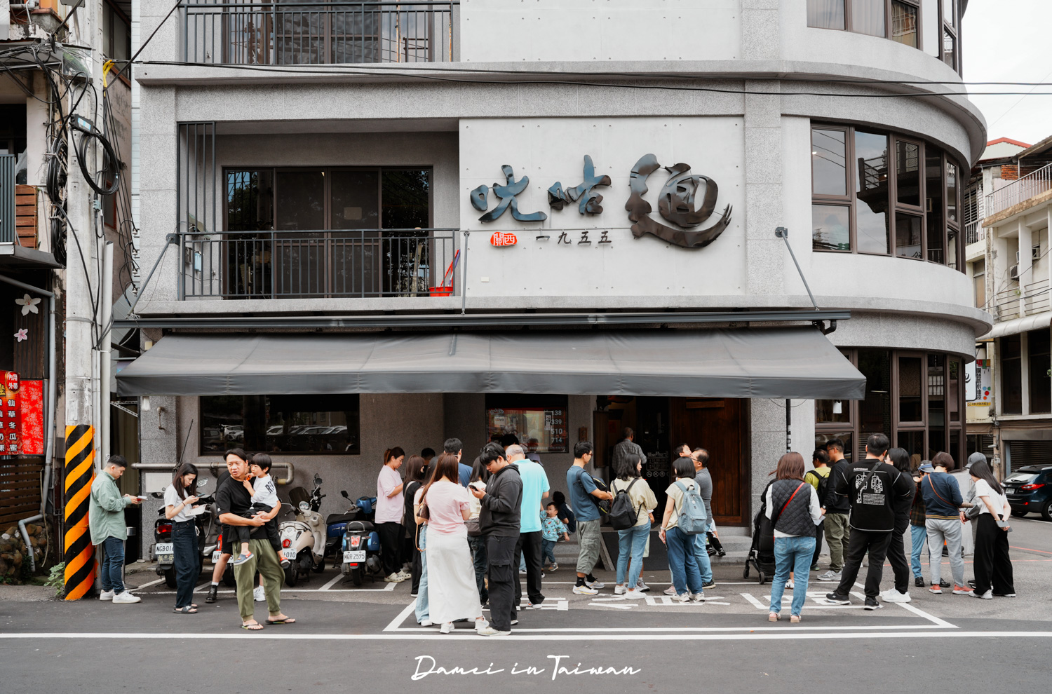 2025米其林必比登推薦!ㄤ咕麵-傳承三代的在地老麵店,豐富多樣小菜能搭配 - 第2張圖