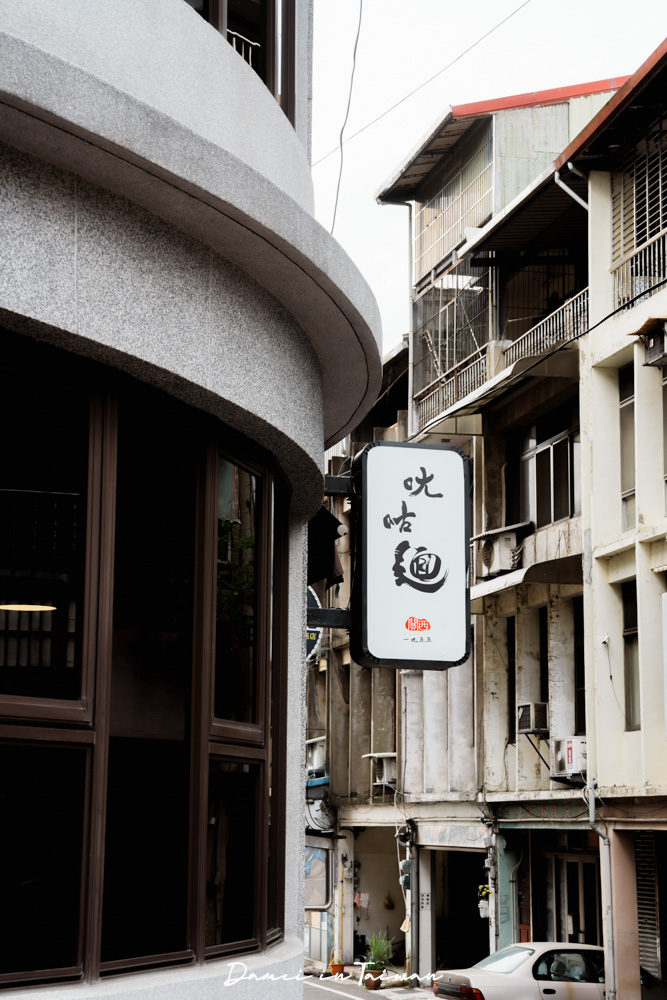 2025米其林必比登推薦!ㄤ咕麵-傳承三代的在地老麵店,豐富多樣小菜能搭配 - 第4張圖