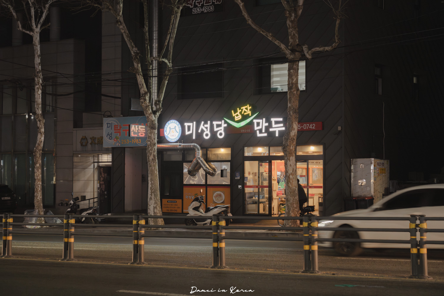 大邱美食推薦!美城堂薄餃子,在地60年的傳統滋味,必點獨特Q麵 - 第2張圖