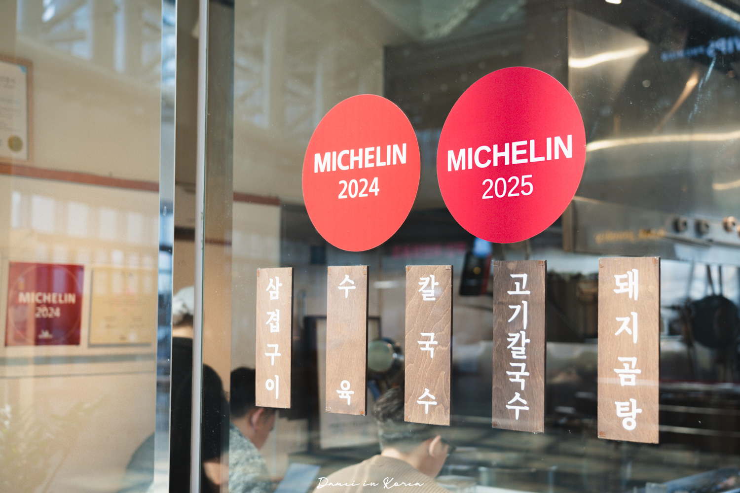 釜山必吃!나막집Namakzip-招牌蔥油豬肉湯麵,讓人愛不釋手的滋味 - 第3張圖