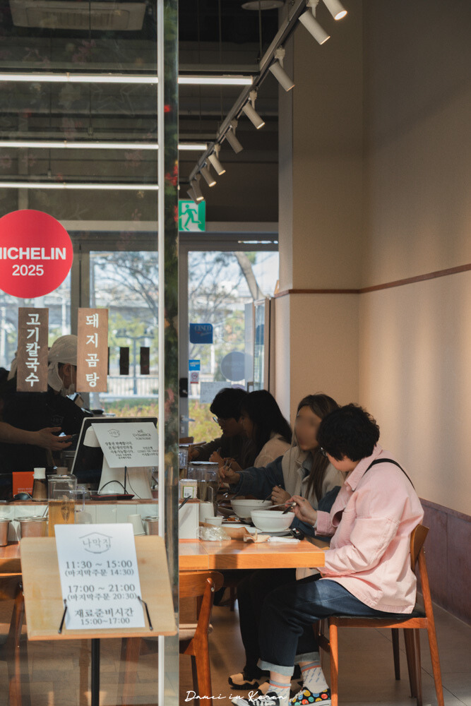 釜山必吃!나막집Namakzip-招牌蔥油豬肉湯麵,讓人愛不釋手的滋味 - 第4張圖