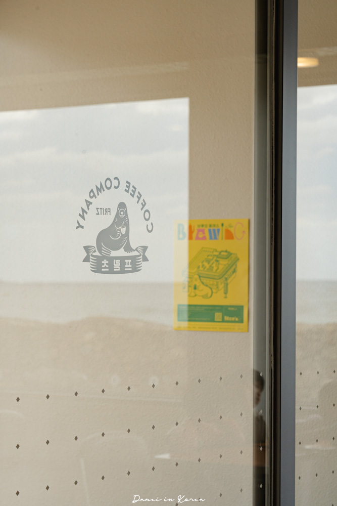 濟州島咖啡廳推薦!Fritz Coffee Conpany 城山店-城山日出峰附近必訪海景咖啡店,來自首爾人氣咖啡品牌 - 第6張圖 濟州島咖啡廳推薦!Fritz Coffee Conpany 城山店-城山日出峰附近必訪海景咖啡店,來自首爾人氣咖啡品牌