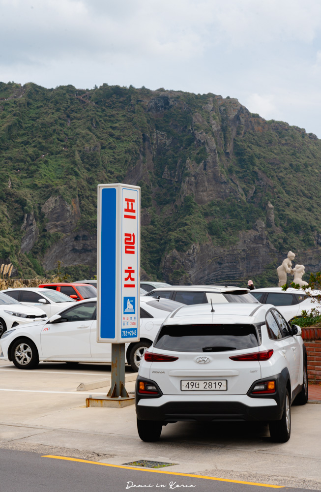 濟州島咖啡廳推薦!Fritz Coffee Conpany 城山店-城山日出峰附近必訪海景咖啡店,來自首爾人氣咖啡品牌 - 第5張圖 濟州島咖啡廳推薦!Fritz Coffee Conpany 城山店-城山日出峰附近必訪海景咖啡店,來自首爾人氣咖啡品牌