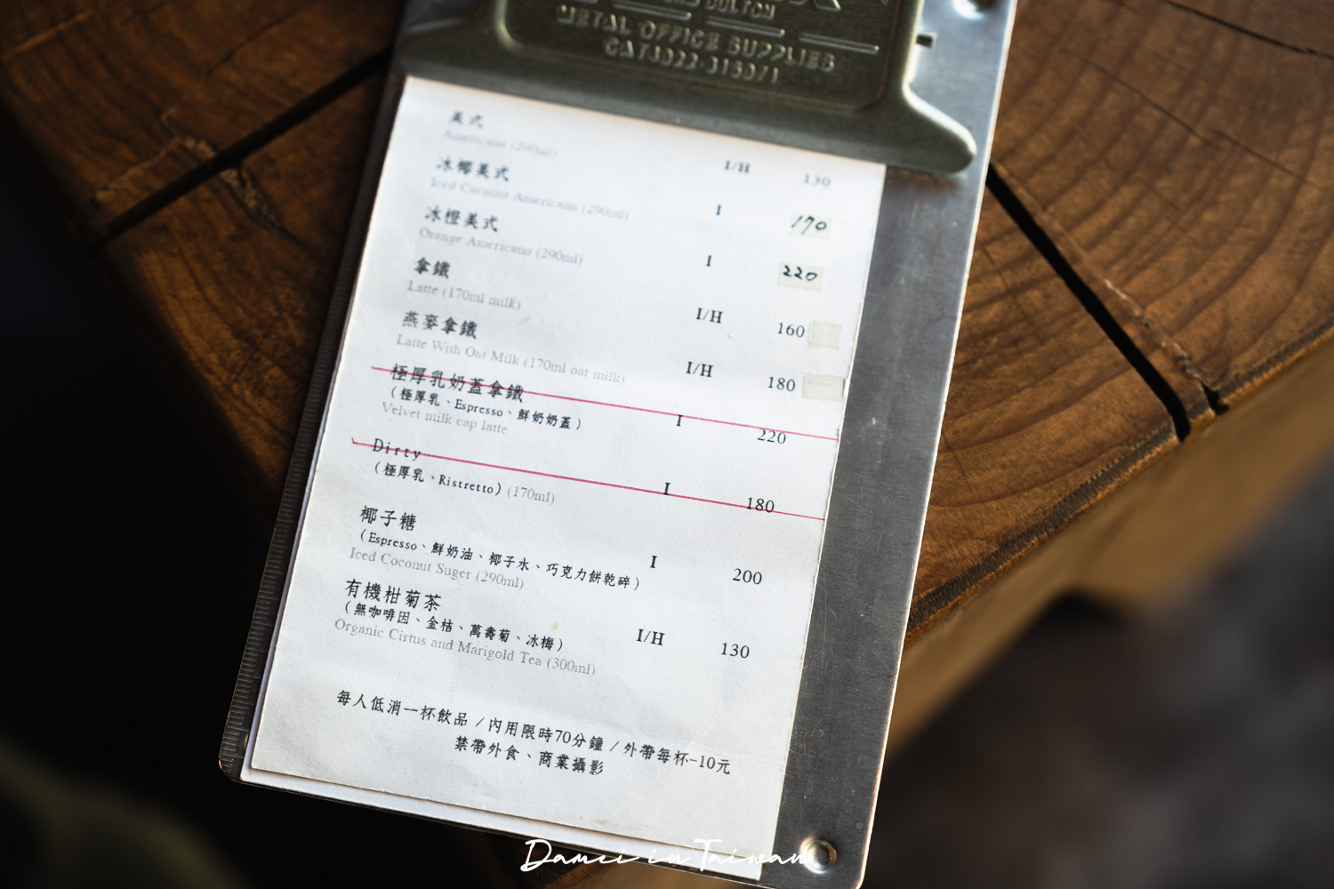 新竹關西咖啡廳推薦！Fudu cafe’福杜咖啡-藏在橘子園裡的質感咖啡廳，招牌是冰橙美式