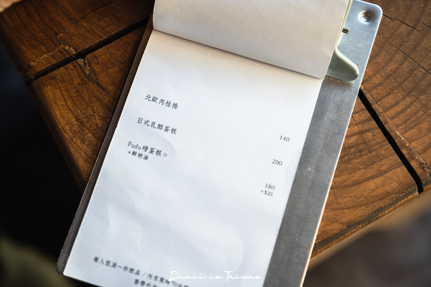 新竹關西咖啡廳推薦！Fudu cafe’福杜咖啡-藏在橘子園裡的質感咖啡廳，招牌是冰橙美式