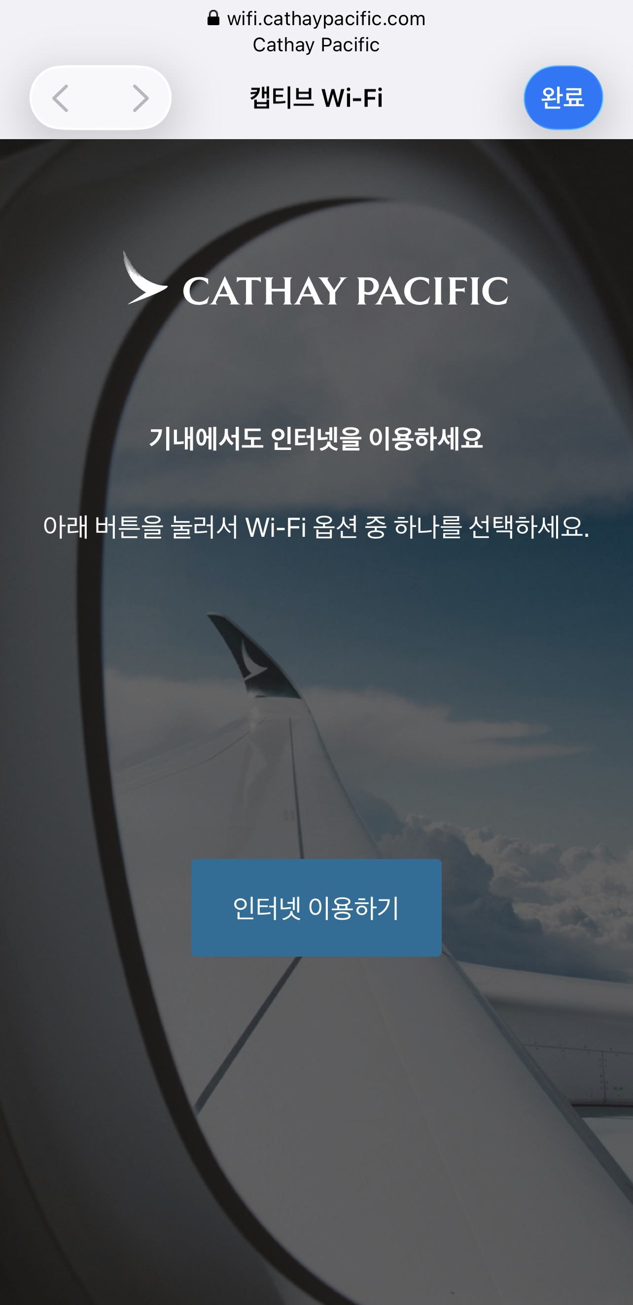 國泰航空CX564、CX565 波音777-300『台北-大阪』商務艙、經濟艙座位與餐點開箱 - 第30張圖 國泰航空CX564、CX565 波音777-300『台北-大阪』商務艙、經濟艙座位與餐點開箱