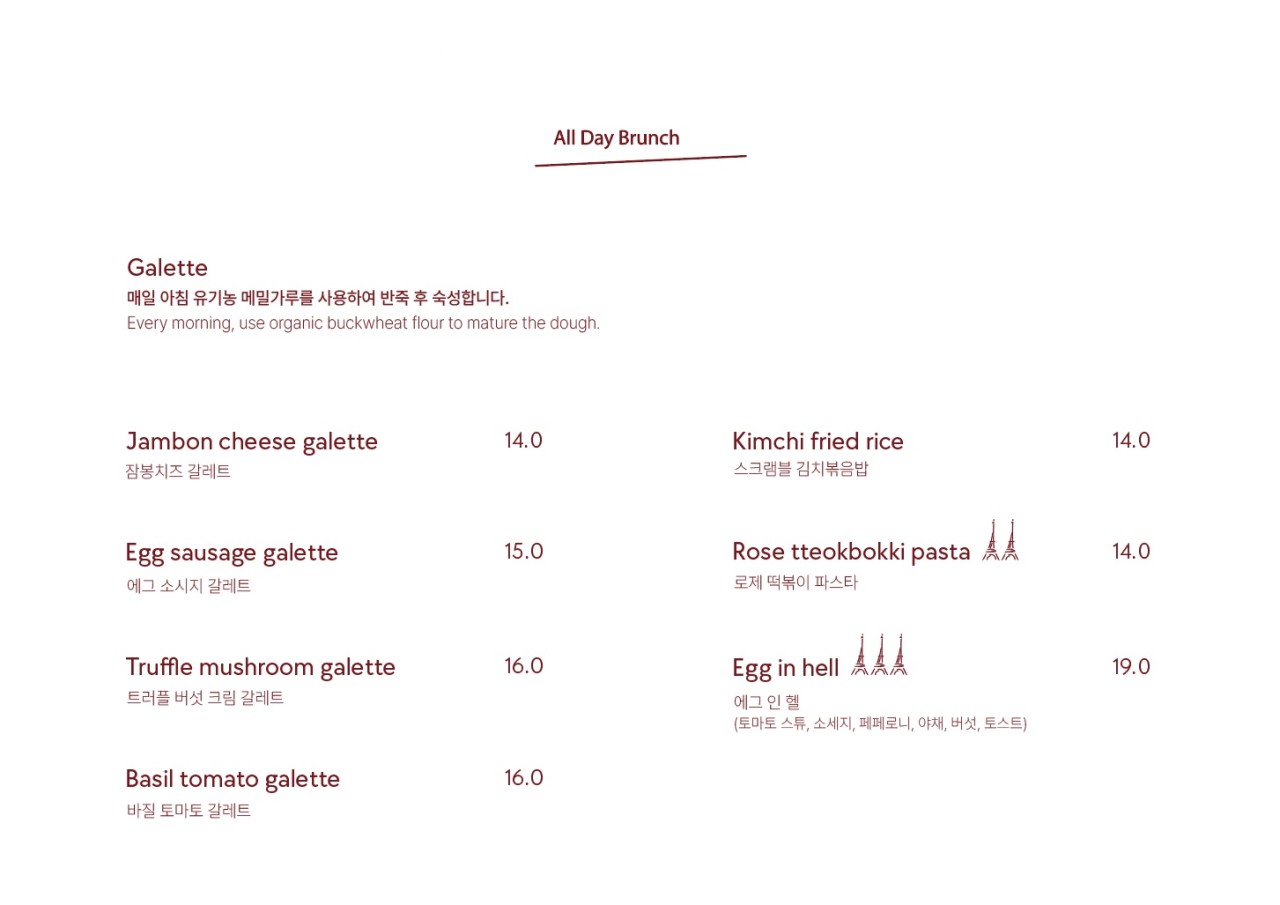 首爾聖水早午餐推薦｜Rue de Rivoli 聖水-聖水人氣法式早午餐店，竟然有玫瑰辣炒年糕水管麵？