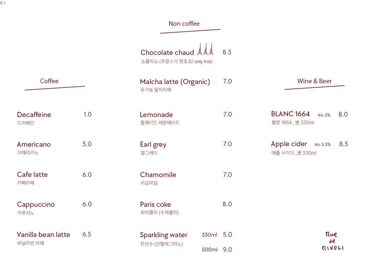 首爾聖水早午餐推薦｜Rue de Rivoli 聖水-聖水人氣法式早午餐店，竟然有玫瑰辣炒年糕水管麵？