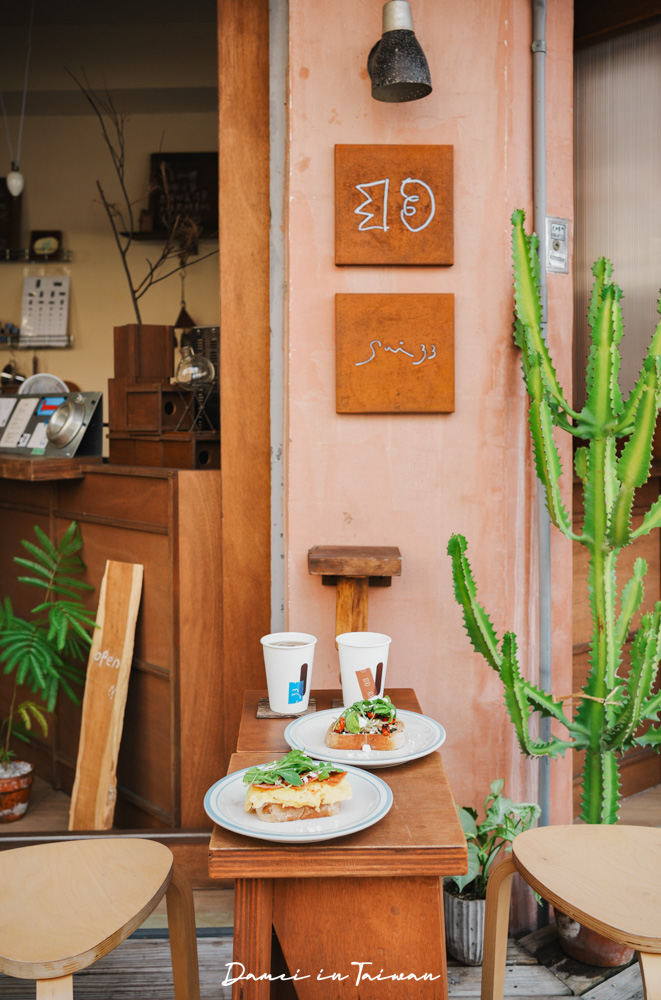 台南早餐推薦！sui33-街邊歐式質感早餐店，餐點精緻好打卡