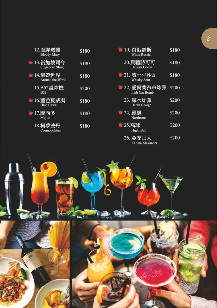 台中勤美美食推薦!南瓜屋魔女露露的廚房-平價大份量的聚餐餐廳,空間又超好拍 - 第42張圖 台中勤美美食推薦!南瓜屋魔女露露的廚房-平價大份量的聚餐餐廳,空間又超好拍