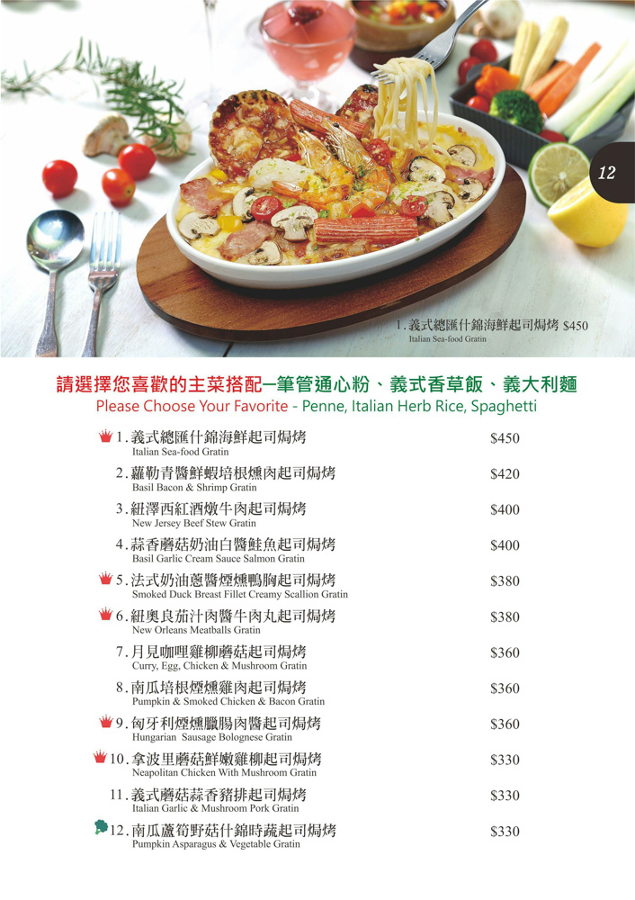 台中勤美美食推薦!南瓜屋魔女露露的廚房-平價大份量的聚餐餐廳,空間又超好拍 - 第29張圖 台中勤美美食推薦!南瓜屋魔女露露的廚房-平價大份量的聚餐餐廳,空間又超好拍