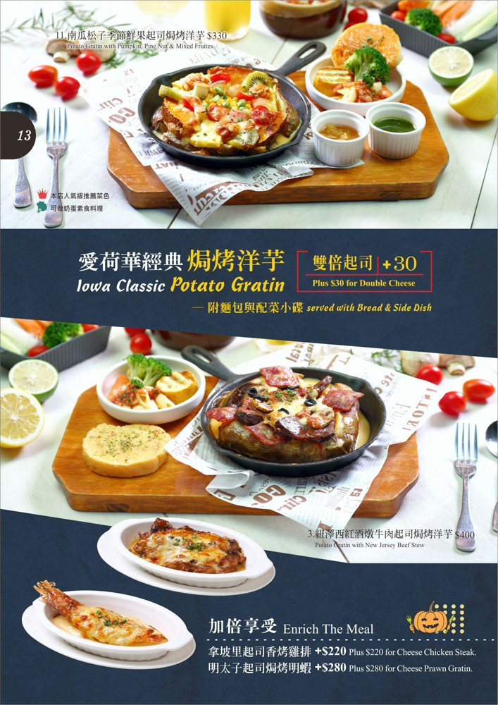 台中勤美美食推薦!南瓜屋魔女露露的廚房-平價大份量的聚餐餐廳,空間又超好拍 - 第30張圖 台中勤美美食推薦!南瓜屋魔女露露的廚房-平價大份量的聚餐餐廳,空間又超好拍