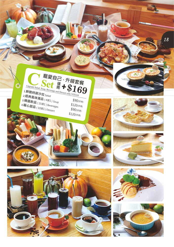 台中勤美美食推薦!南瓜屋魔女露露的廚房-平價大份量的聚餐餐廳,空間又超好拍 - 第35張圖 台中勤美美食推薦!南瓜屋魔女露露的廚房-平價大份量的聚餐餐廳,空間又超好拍