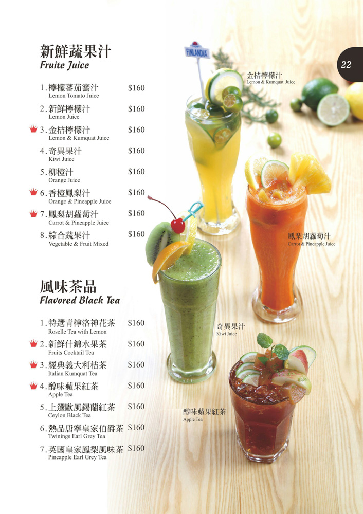 台中勤美美食推薦!南瓜屋魔女露露的廚房-平價大份量的聚餐餐廳,空間又超好拍 - 第39張圖 台中勤美美食推薦!南瓜屋魔女露露的廚房-平價大份量的聚餐餐廳,空間又超好拍