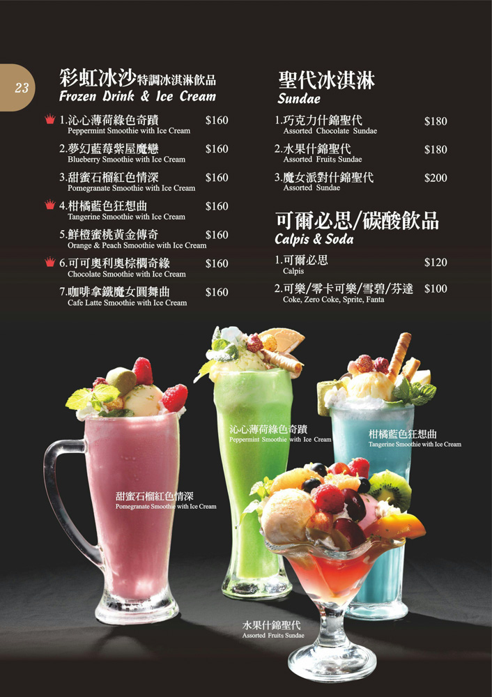 台中勤美美食推薦!南瓜屋魔女露露的廚房-平價大份量的聚餐餐廳,空間又超好拍 - 第40張圖 台中勤美美食推薦!南瓜屋魔女露露的廚房-平價大份量的聚餐餐廳,空間又超好拍