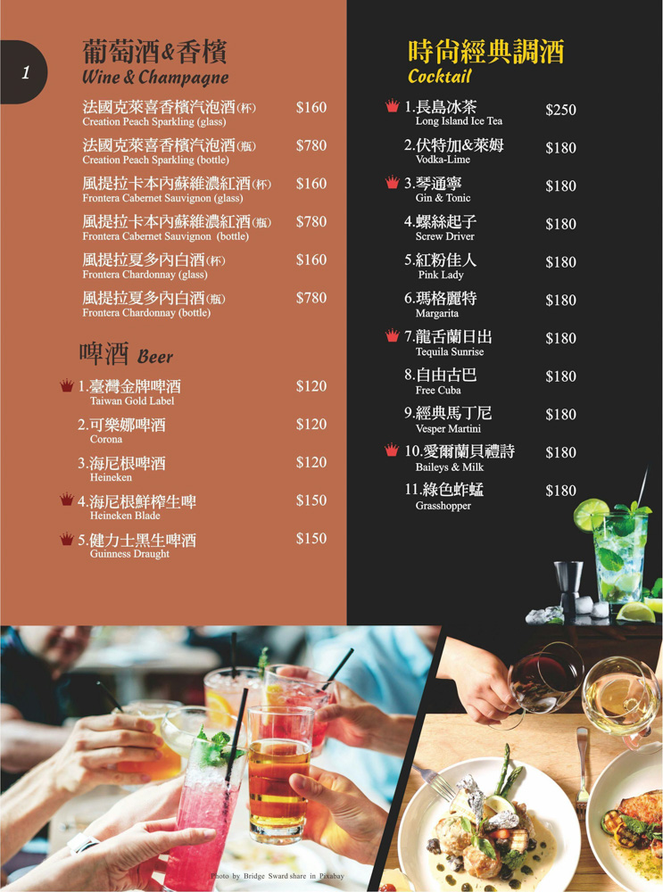 台中勤美美食推薦!南瓜屋魔女露露的廚房-平價大份量的聚餐餐廳,空間又超好拍 - 第41張圖 台中勤美美食推薦!南瓜屋魔女露露的廚房-平價大份量的聚餐餐廳,空間又超好拍