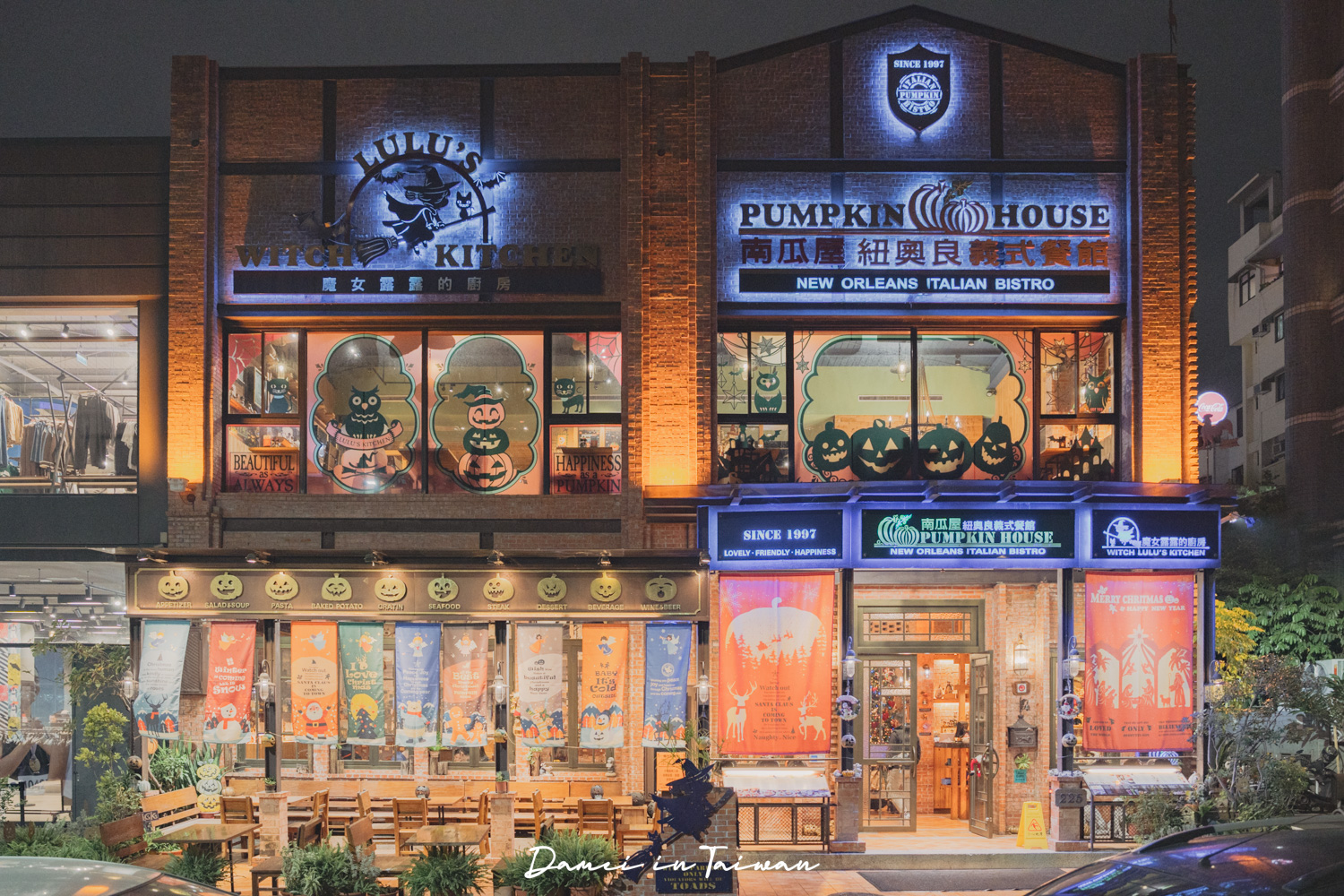 台中勤美美食推薦!南瓜屋魔女露露的廚房-平價大份量的聚餐餐廳,空間又超好拍 - 第2張圖 台中勤美美食推薦!南瓜屋魔女露露的廚房-平價大份量的聚餐餐廳,空間又超好拍