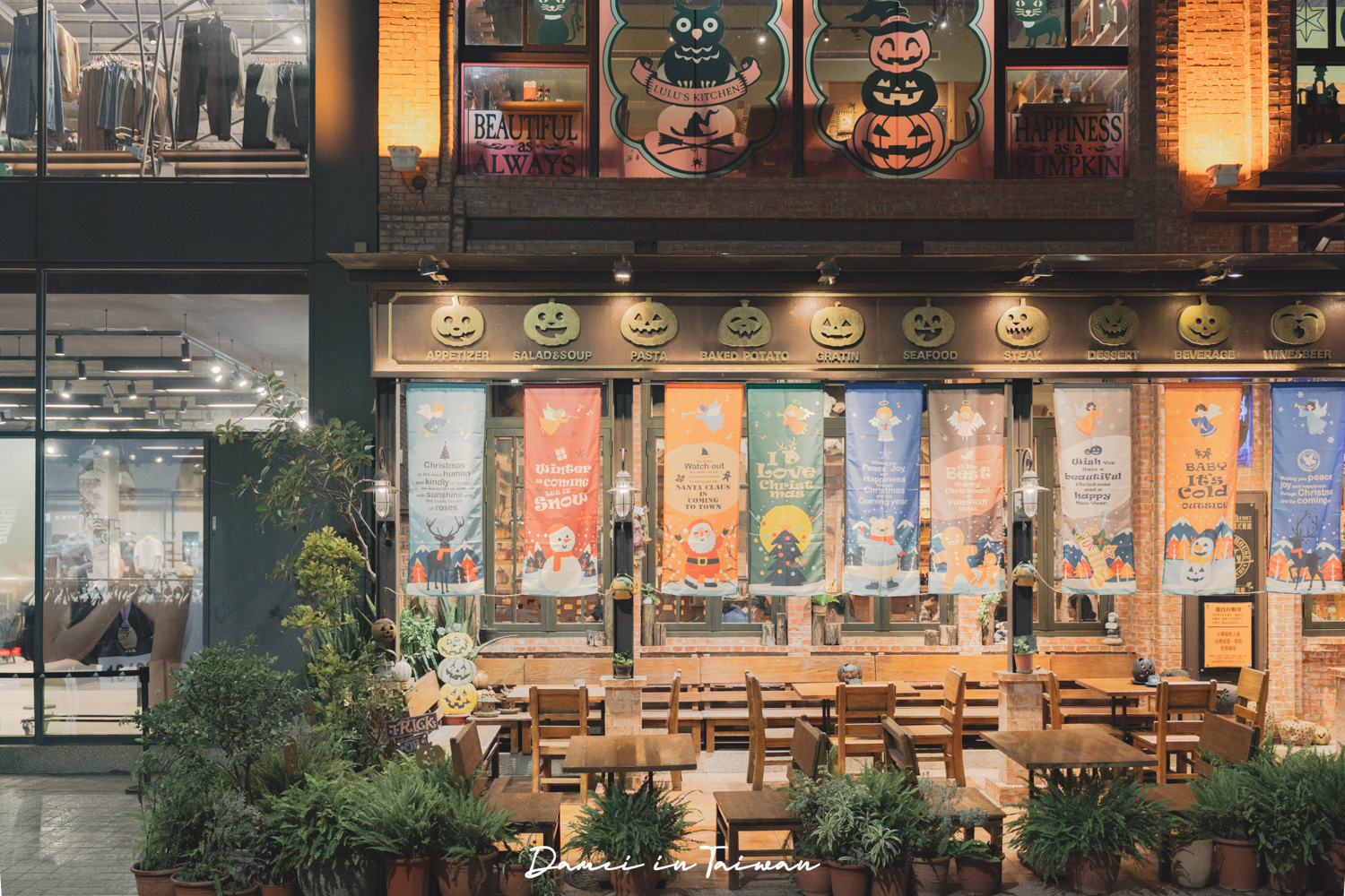 台中勤美美食推薦!南瓜屋魔女露露的廚房-平價大份量的聚餐餐廳,空間又超好拍 - 第3張圖 台中勤美美食推薦!南瓜屋魔女露露的廚房-平價大份量的聚餐餐廳,空間又超好拍