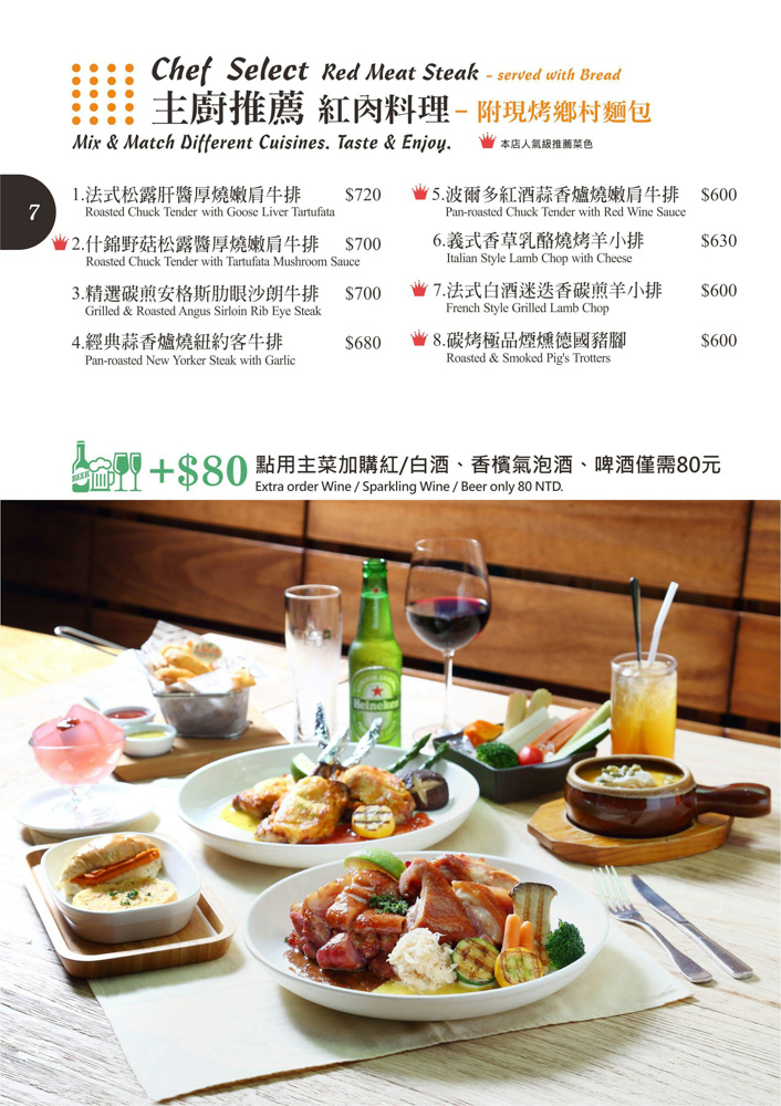 台中勤美美食推薦!南瓜屋魔女露露的廚房-平價大份量的聚餐餐廳,空間又超好拍 - 第24張圖 台中勤美美食推薦!南瓜屋魔女露露的廚房-平價大份量的聚餐餐廳,空間又超好拍