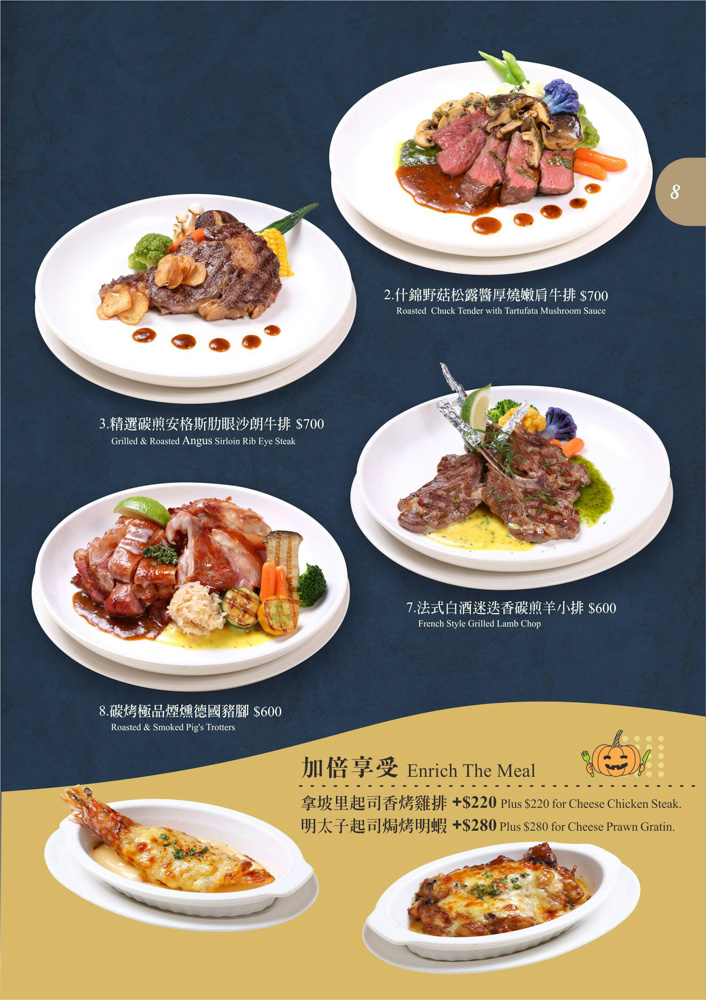 台中勤美美食推薦!南瓜屋魔女露露的廚房-平價大份量的聚餐餐廳,空間又超好拍 - 第25張圖 台中勤美美食推薦!南瓜屋魔女露露的廚房-平價大份量的聚餐餐廳,空間又超好拍