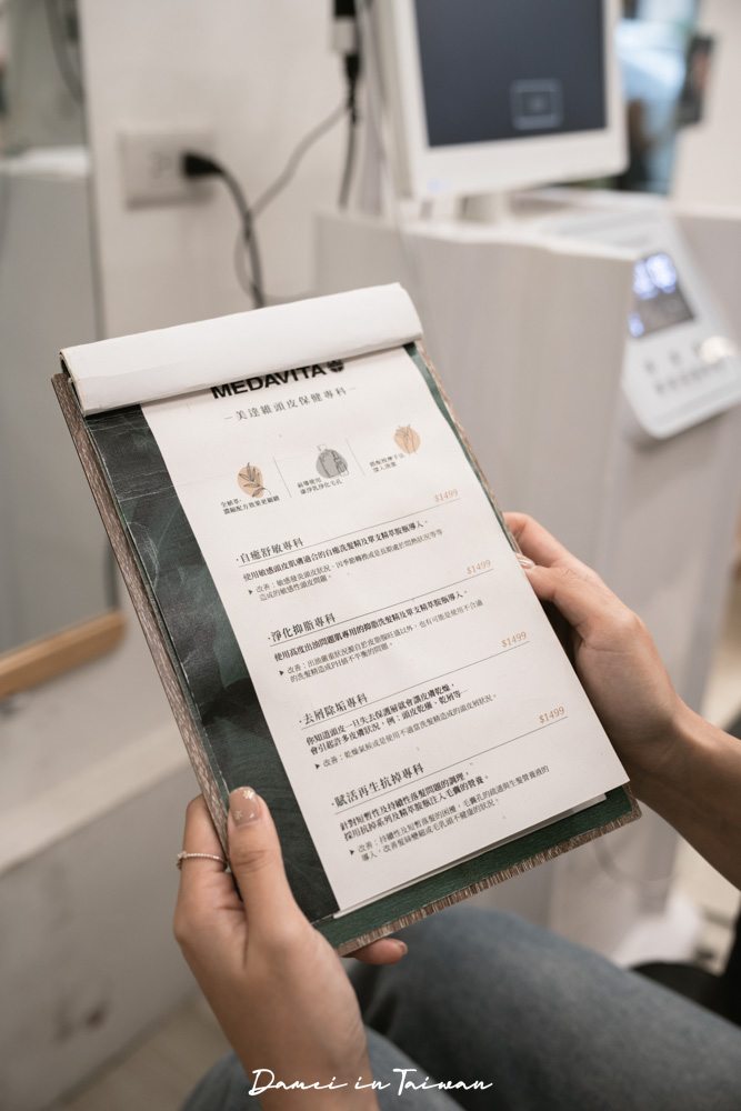 台南頭皮護理推薦！綠色模式美髮沙龍、頭皮養護-在地經營10年，頭皮天然植萃養護推薦