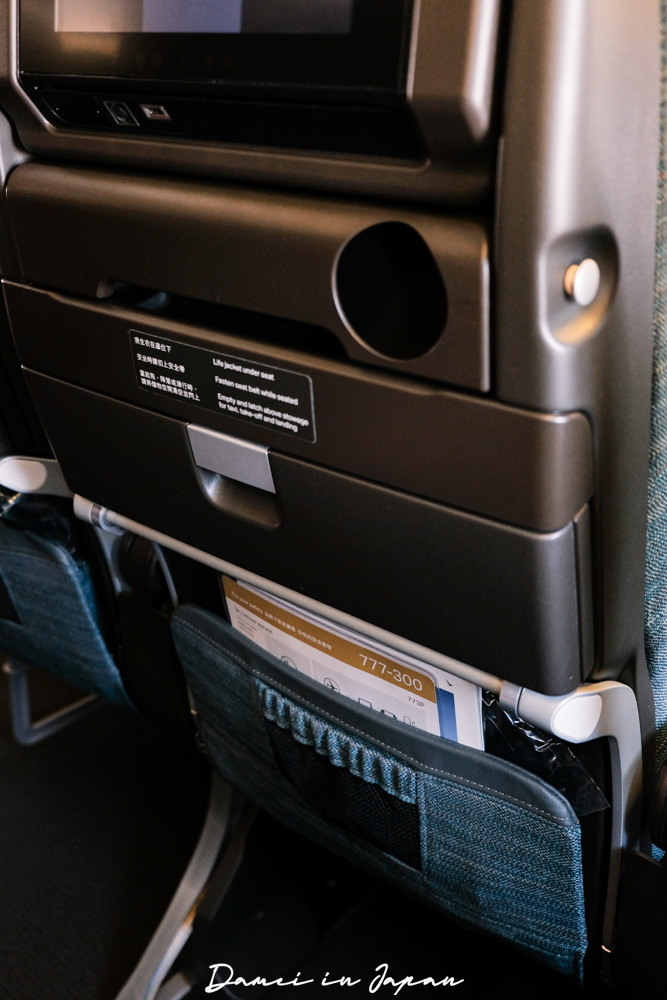 國泰航空CX564、CX565 波音777-300『台北-大阪』商務艙、經濟艙座位與餐點開箱 - 第26張圖 國泰航空CX564、CX565 波音777-300『台北-大阪』商務艙、經濟艙座位與餐點開箱