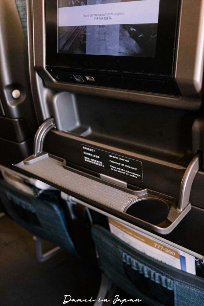 國泰航空CX564、CX565 波音777-300『台北-大阪』商務艙、經濟艙座位與餐點開箱 - 第27張圖 國泰航空CX564、CX565 波音777-300『台北-大阪』商務艙、經濟艙座位與餐點開箱