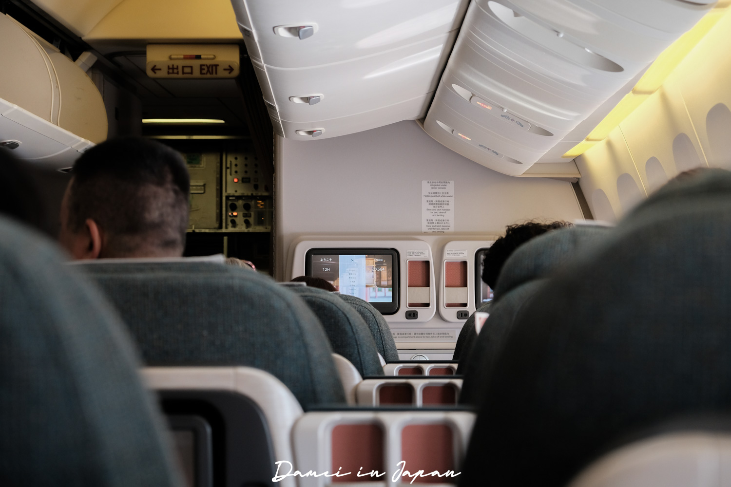 國泰航空CX564、CX565 波音777-300『台北-大阪』商務艙、經濟艙座位與餐點開箱 - 第4張圖 國泰航空CX564、CX565 波音777-300『台北-大阪』商務艙、經濟艙座位與餐點開箱