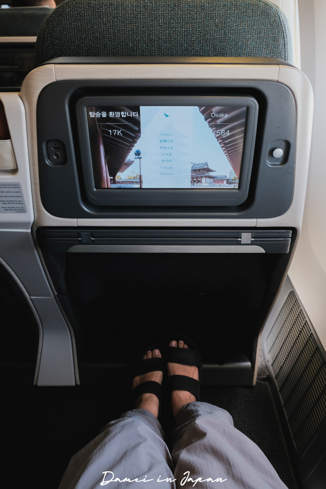 國泰航空CX564、CX565 波音777-300『台北-大阪』商務艙、經濟艙座位與餐點開箱 - 第8張圖 國泰航空CX564、CX565 波音777-300『台北-大阪』商務艙、經濟艙座位與餐點開箱