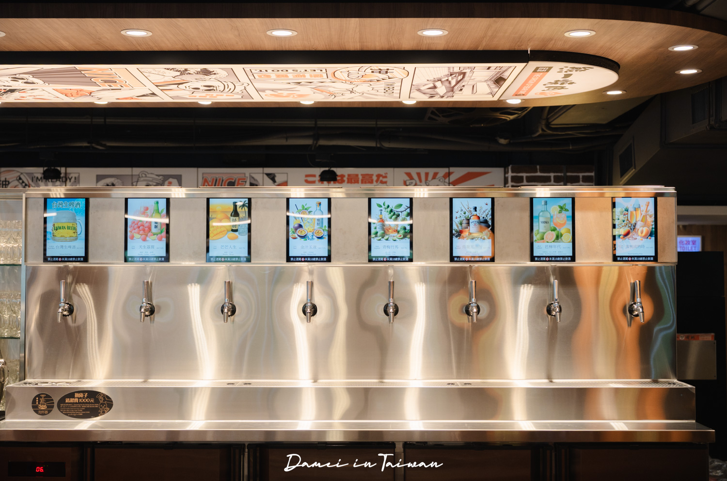 台北燒肉吃到飽推薦「熊一頂級燒肉西門店」西門町燒肉吃到飽,只要598元,8款調酒無限暢飲,燒肉無限烤! - 第25張圖 台北燒肉吃到飽推薦「熊一頂級燒肉西門店」西門町燒肉吃到飽,只要598元,8款調酒無限暢飲,燒肉無限烤!