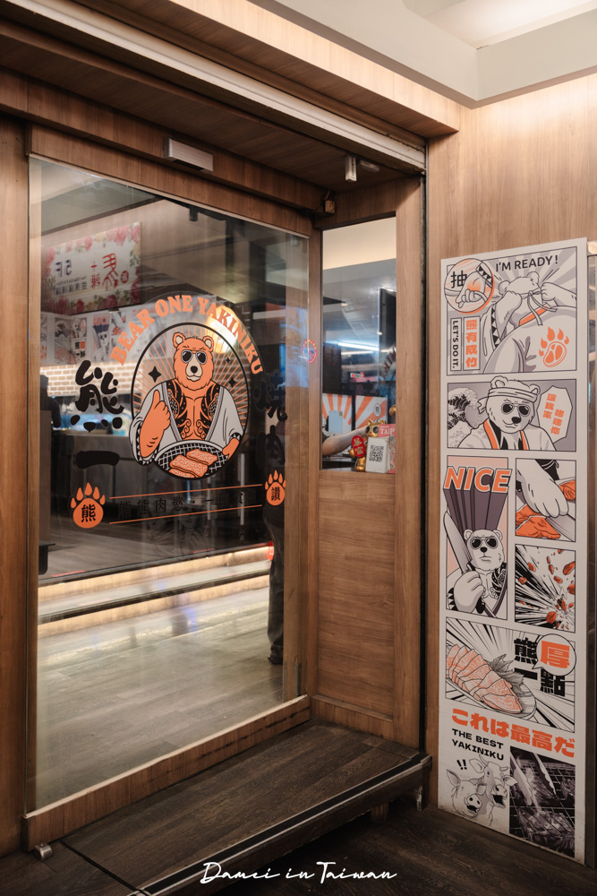 台北燒肉吃到飽推薦「熊一頂級燒肉西門店」西門町燒肉吃到飽,只要598元,8款調酒無限暢飲,燒肉無限烤! - 第4張圖 台北燒肉吃到飽推薦「熊一頂級燒肉西門店」西門町燒肉吃到飽,只要598元,8款調酒無限暢飲,燒肉無限烤!