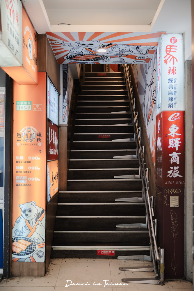 台北燒肉吃到飽推薦「熊一頂級燒肉西門店」西門町燒肉吃到飽,只要598元,8款調酒無限暢飲,燒肉無限烤! - 第3張圖 台北燒肉吃到飽推薦「熊一頂級燒肉西門店」西門町燒肉吃到飽,只要598元,8款調酒無限暢飲,燒肉無限烤!