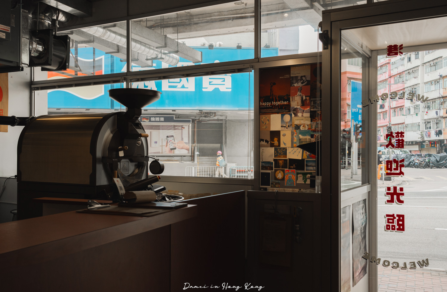 香港咖啡廳推薦!生昌焙豆-土瓜灣人氣自家烘豆咖啡店,咖啡香濃不已 - 第7張圖 香港咖啡廳推薦!生昌焙豆-土瓜灣人氣自家烘豆咖啡店,咖啡香濃不已