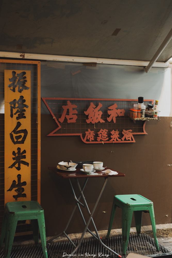 西營盤美食推薦!茶咖里CongTeaCafé-港式與西式結合的全日早午餐咖啡店 - 第7張圖 西營盤美食推薦!茶咖里CongTeaCafé-港式與西式結合的全日早午餐咖啡店