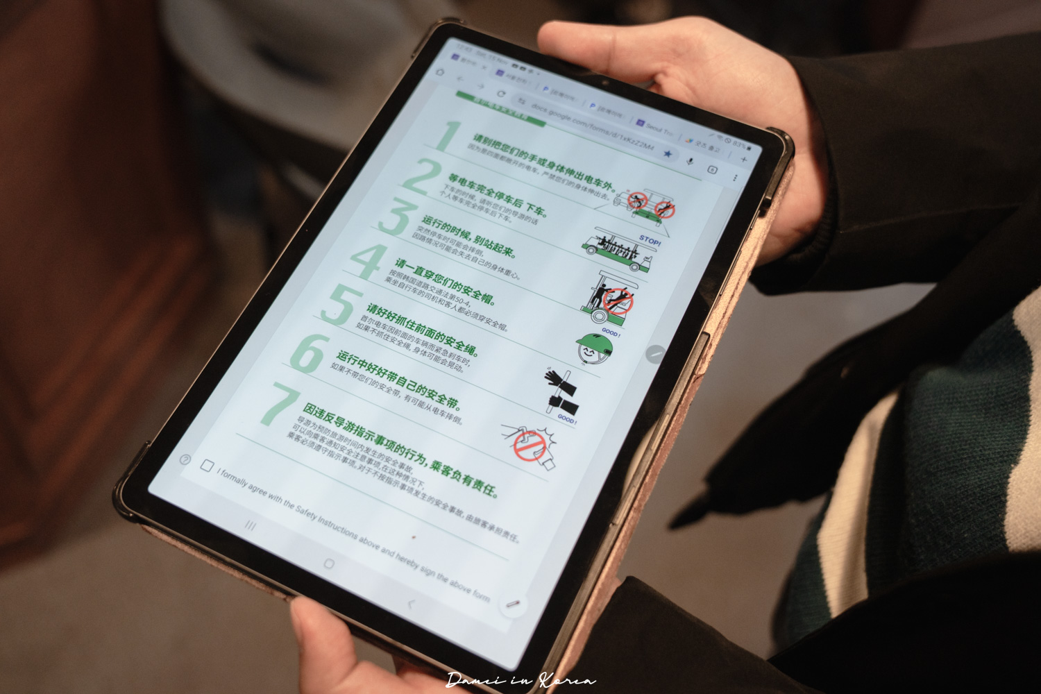 WeRide首爾觀光電車體驗,獨旅人也能玩,用不同方式深度認識首爾! - 第7張圖