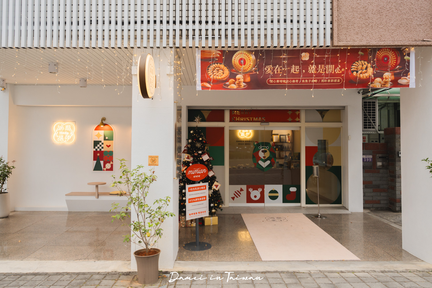 2026過年禮盒推薦！鴻鼎菓子新年禮盒，限定烏魚子與開心果曲奇，送禮又體面