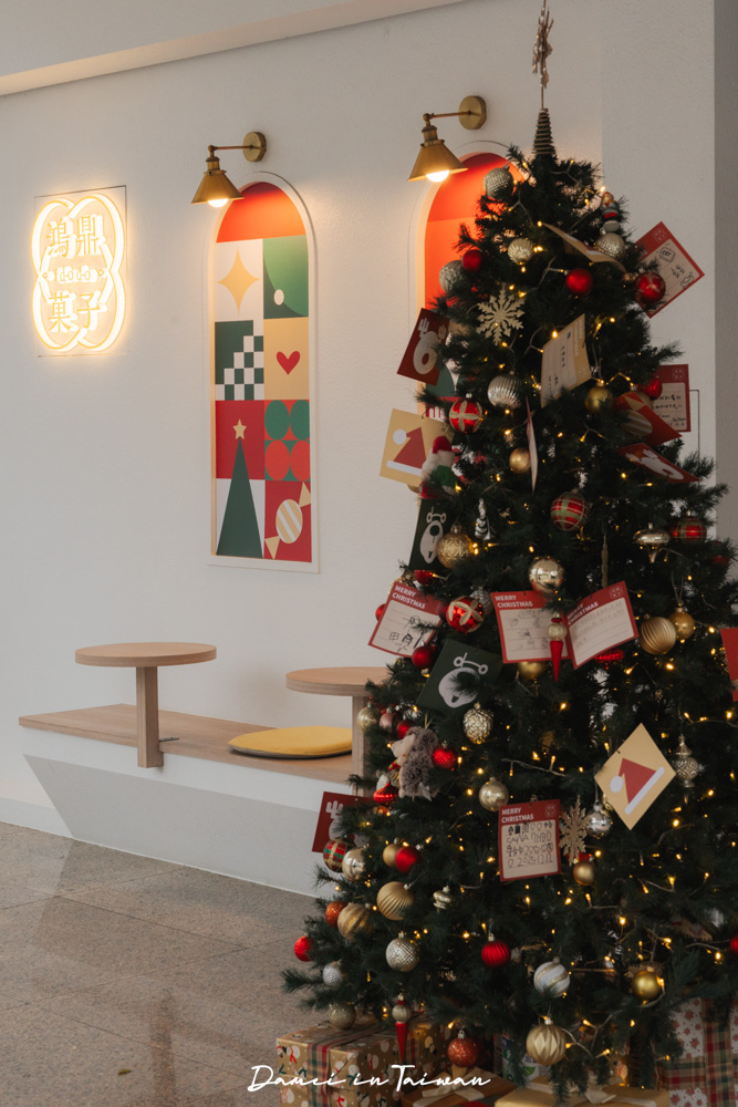 2026過年禮盒推薦！鴻鼎菓子新年禮盒，限定烏魚子與開心果曲奇，送禮又體面