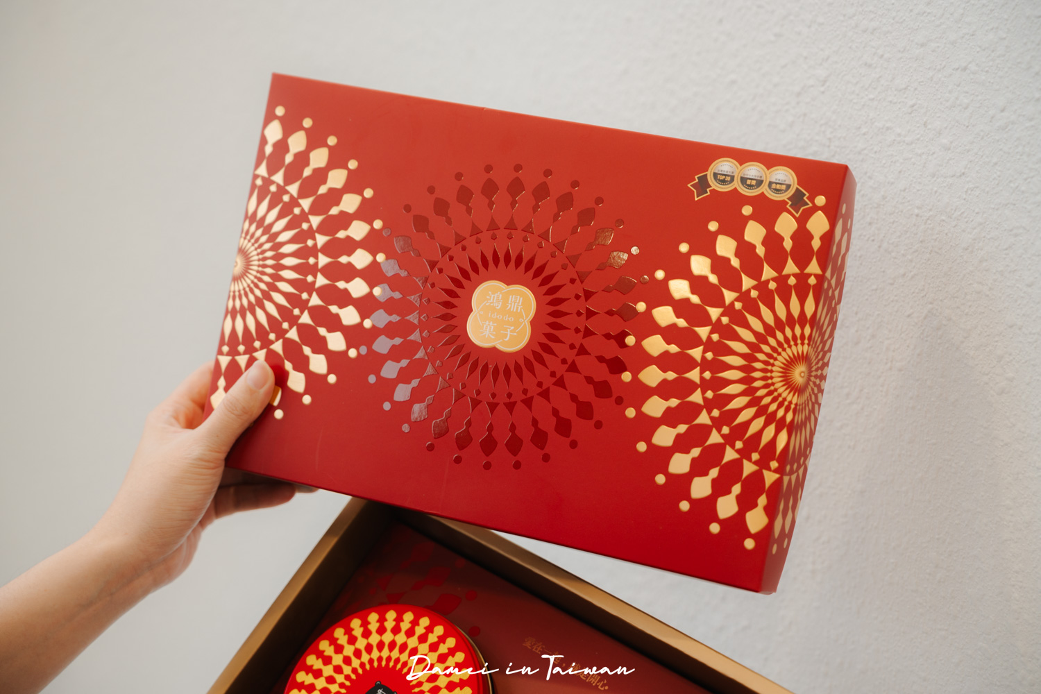 2026過年禮盒推薦！鴻鼎菓子新年禮盒，限定烏魚子與開心果曲奇，送禮又體面