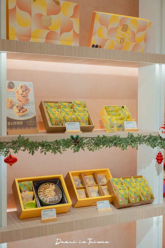 2026過年禮盒推薦！鴻鼎菓子新年禮盒，限定烏魚子與開心果曲奇，送禮又體面