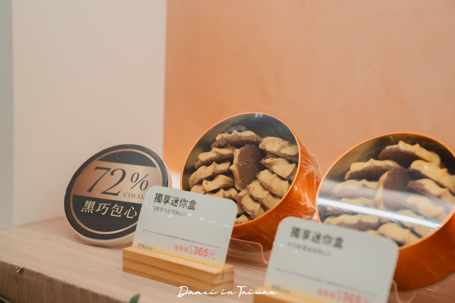 2026過年禮盒推薦！鴻鼎菓子新年禮盒，限定烏魚子與開心果曲奇，送禮又體面