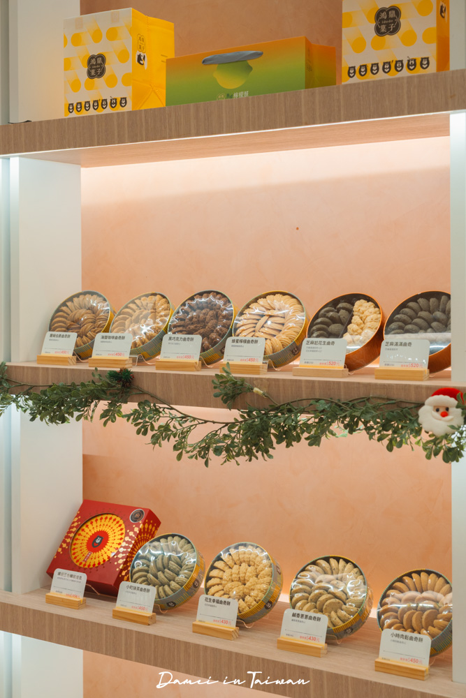 2026過年禮盒推薦！鴻鼎菓子新年禮盒，限定烏魚子與開心果曲奇，送禮又體面