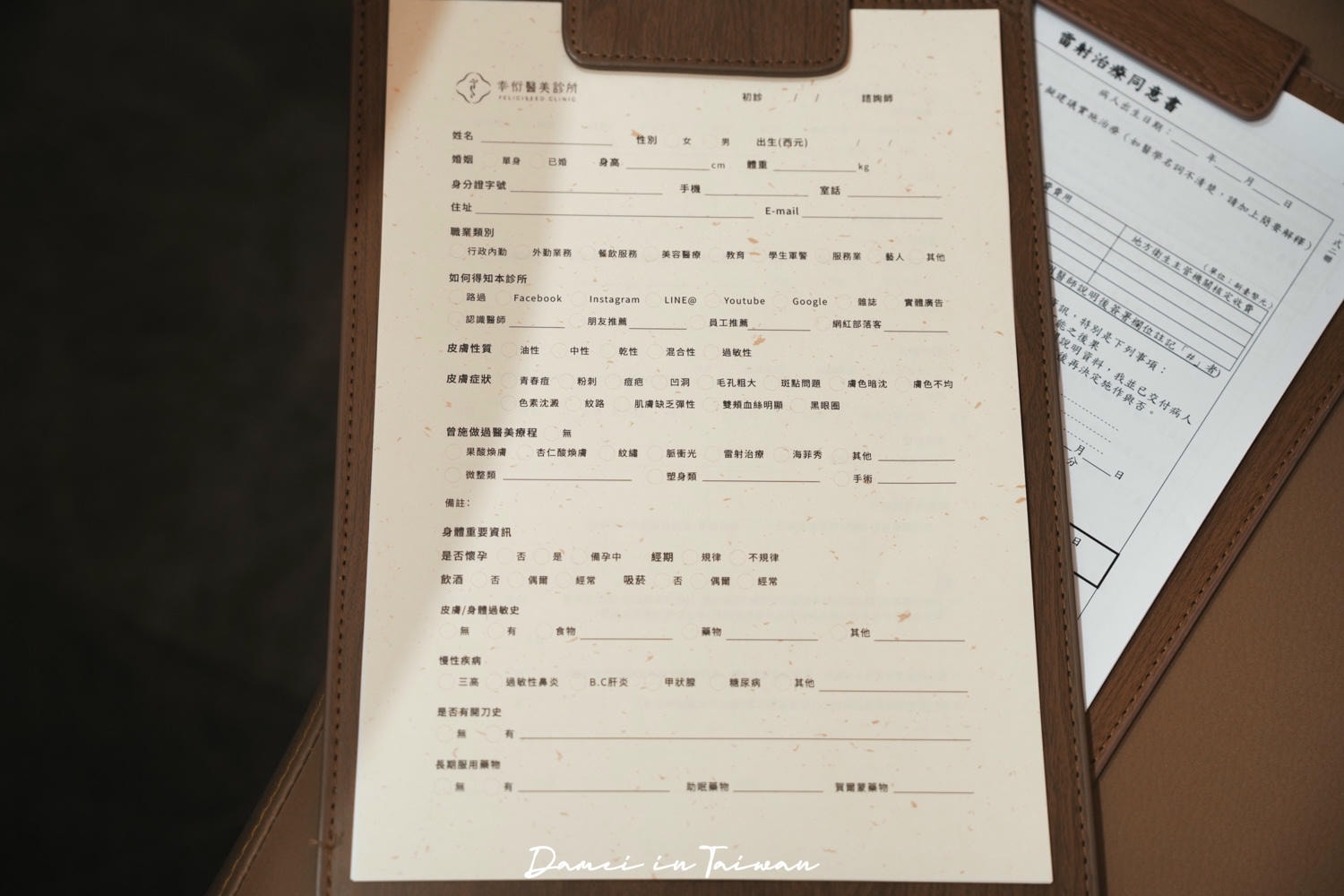 台北醫美診所推薦｜幸衍醫美診所：鄰近捷運大安站，專業醫師團隊規劃最安心的療程